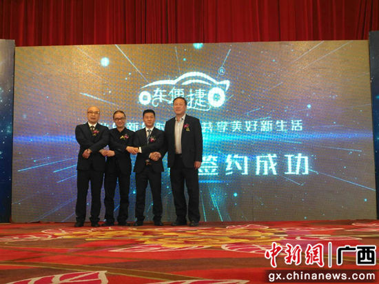 图为发布会现场。