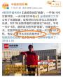 高校学霸一天只看3次手机！竟然是因为…