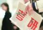 19考研：选择大于努力！择校可不止关注院校的名气和实力