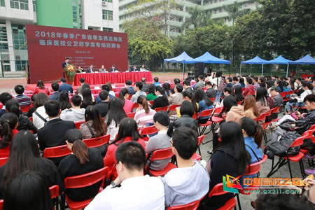 2018春季粤东西北地区临床医技公卫药学类专场招聘会在广东药科大学举行
