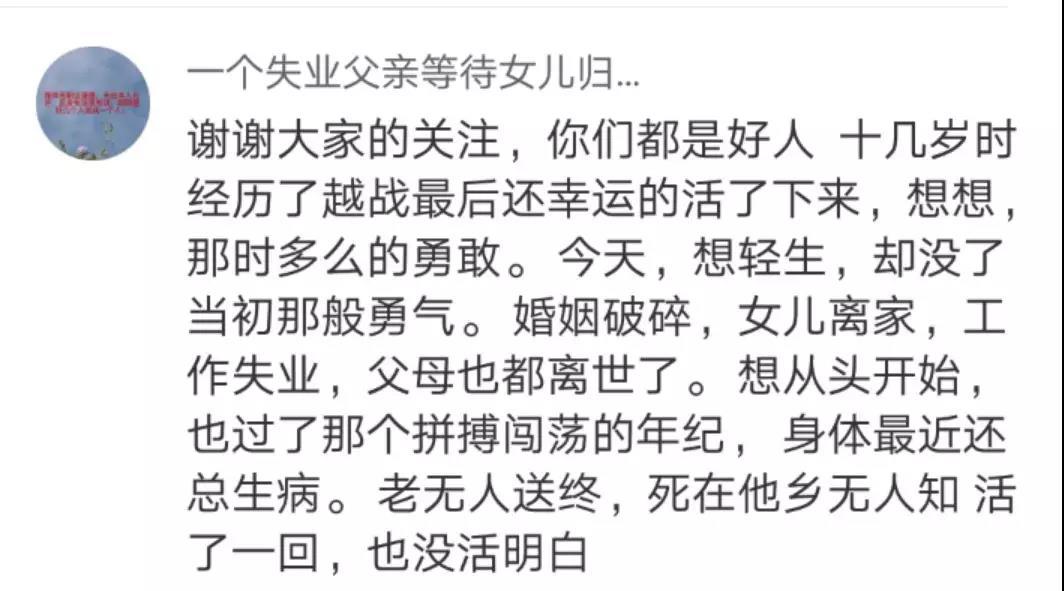 女留学生骗光父亲320万后消失：被富养毁掉的家庭