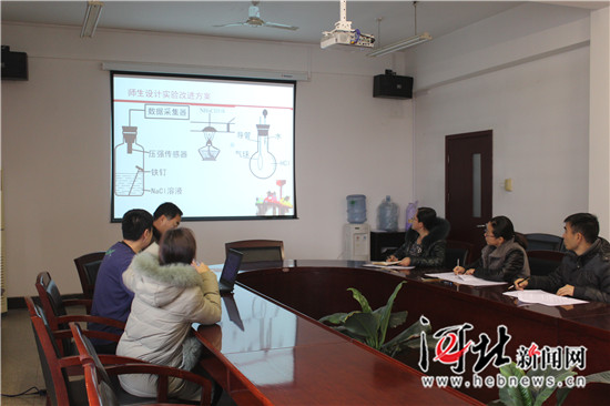 高中化学课程基地建设推进会在石家庄一中东校区召开