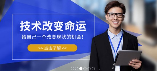 长沙新华：初高中生学什么技术好？不如先来测试一下吧！