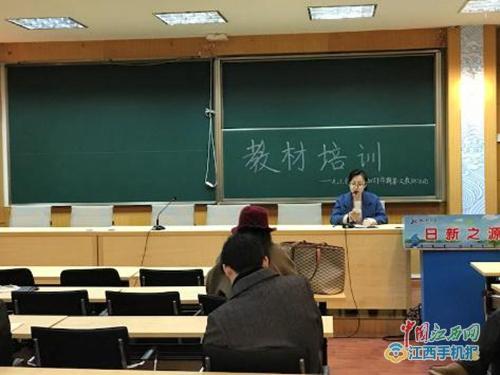 九江小学甘棠校区数学组开展新学期第一次教研活动