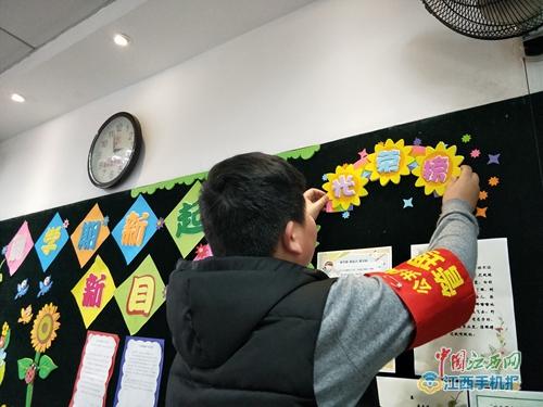 九江小学开展班级文化特色评比 打造温馨灵动班级家园(图)