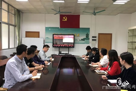 广东白云学院团委组织收看2018年广东共青团高校战线工作培训网络直播