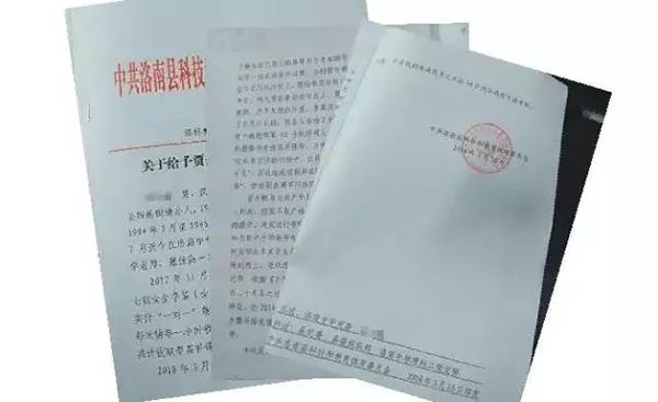 高中教师亲吻17岁女生视频传上网 教师资格将被撤
