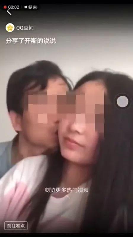高中教师亲吻17岁女生视频传上网 教师资格将被撤