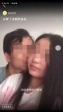 高中教师亲吻17岁女生视频传上网 教师资格将被撤