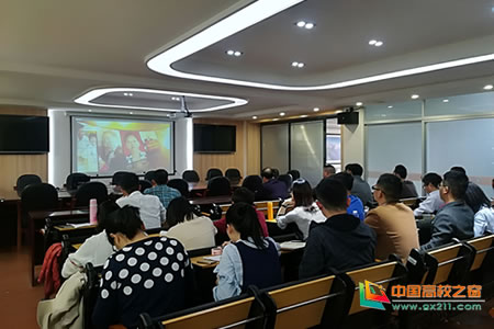 黎明职业大学组织参加福建省2018年学生资助工作视频会议