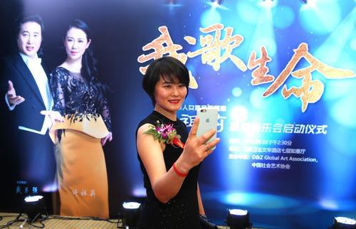 加拿大华人女高音歌唱家许祖莉慈善音乐会加中五地巡演在京启动