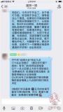 23点要不要统一熄灯?这所高校让学生决定 结果出人意料