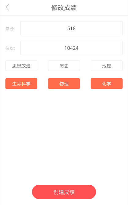 优志愿率先发布上海新高考智能填报系统 24个院校专业组轻松填