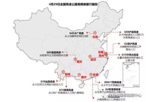 五一出行指南：预计1.49亿人次出游 这些高铁降价