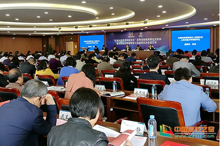 甘肃农业大学代表参加全国高校博物馆育人联盟大会