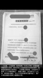 当重拾课本考上大学时他只想做回一名普通人