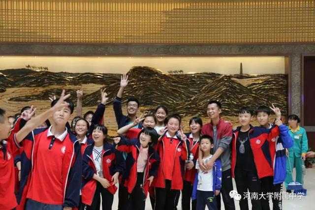 河南大学附属中学研学之旅走进开封博物馆