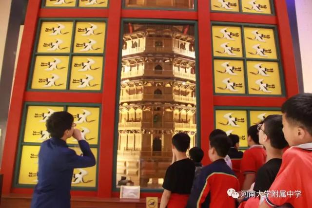 河南大学附属中学研学之旅走进开封博物馆