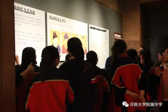 河南大学附属中学研学之旅走进开封博物馆