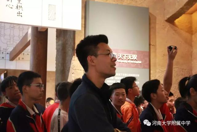 河南大学附属中学研学之旅走进开封博物馆