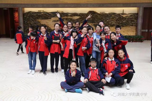 河南大学附属中学研学之旅走进开封博物馆
