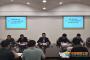 西南林业大学召开2017-2018学年春季学期本科教学工作会议