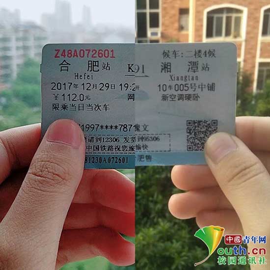 高校异地恋情侣520晒“拼贴照”秀恩爱 网友看第一张就想哭