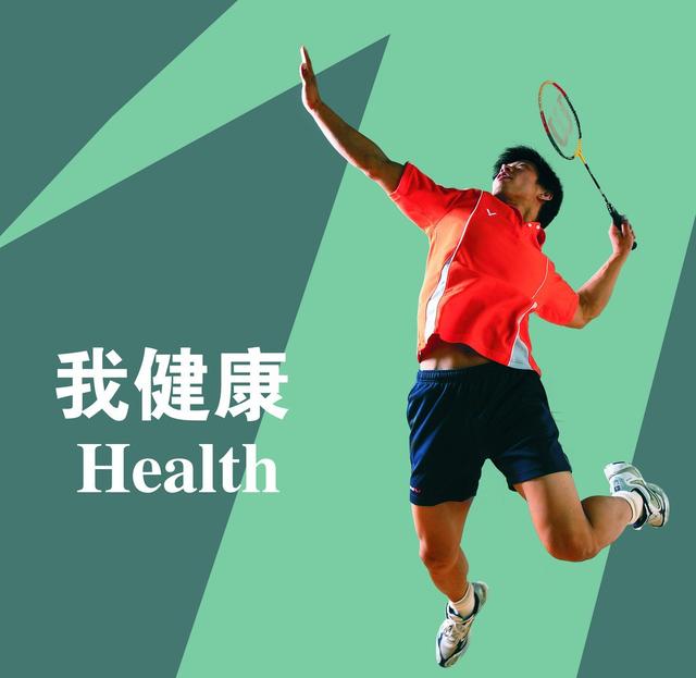 全球华人羽毛球团体锦标赛6月初在阳江举行