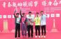 河南大学获得全省大学生马拉松赛团体冠军