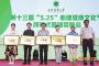 西南林业大学成功举办第十三届5.25心理健康节闭幕式暨颁奖晚会