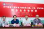黎明职业大学继续教育学院承办2018年度三明市地方税务局业务培训班