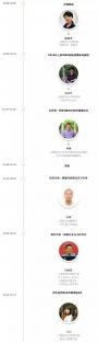 2019年入学上海财经大学MBA（EMBA）招生政策暨新版培养体系发布会-6月30日