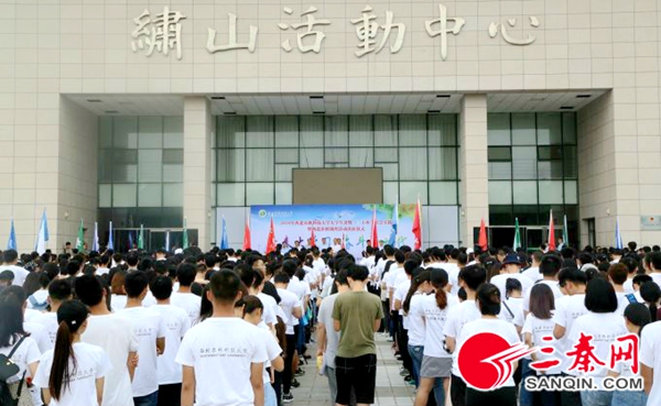 《三秦网》西北农林科技大学暑期“三下乡”社会实践活动启动