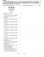 公布了！2018年河北高考本科提前批B&对口本科批二志愿征集计划！仅6个小时！