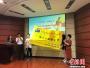 2018年台胞青年千人夏令营四川分营开营 将感受大陆高铁魅力