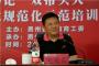 全省高校教师党支部书记“双带头人”培训班在贵州师范学院举办