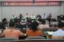 ​第一期四川—以色列新型农业技术培训班在四川农业大学成都校区开班