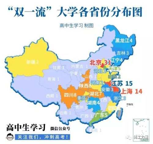 哈工大深圳校区分数线超本部 大学南迁前兆？