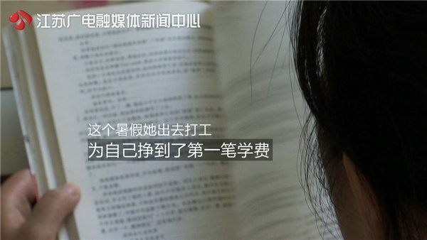 高考之后，19岁的她为自己挣到了第一笔大学学费