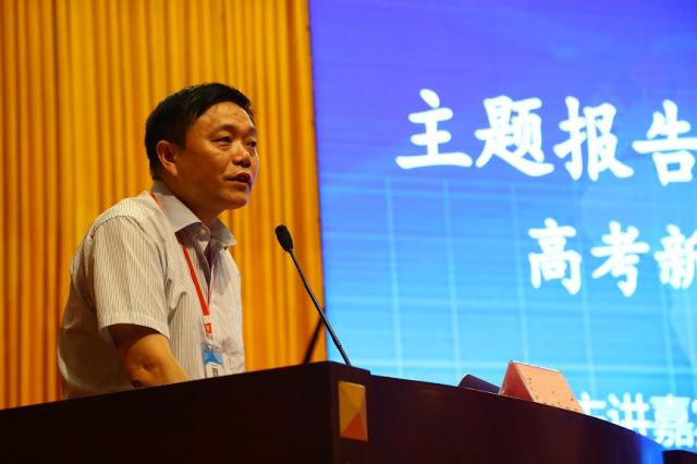 四川省新修订的高中课程方案和标准(校长)培训记实