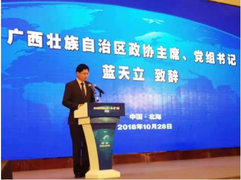 郎云燕参加2018海外华侨华人与一带一路建设研讨会