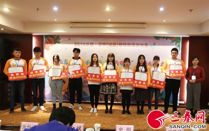 “张骞杯”全国高校“城固桔娃”动漫大赛决赛在城固举行