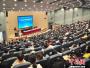 中日高校联合主办“人类命运共同体的愿景与实践”国际学术研讨会