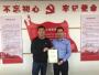 祝贺兰州大学研究生院工作再获荣誉