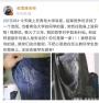 考研红人张雪峰青岛大学讲座被泼鲱鱼罐头