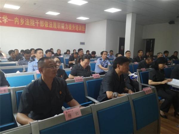 提升依法履职能力 内乡法院干部培训班在浙江大学举行
