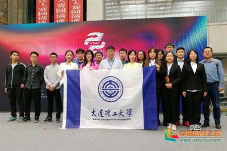 大连理工大学学子在第七届中国TRIZ杯大学生创新方法大赛中喜获佳绩