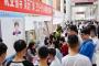 华南理工大学广州学院举办“阳光就业”高校毕业生系列招聘会助力学子就业