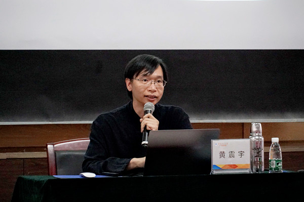 精彩！华南理工大学广州学院董事长黄震宇开讲“人类进化路向何方”