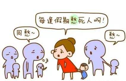 暑假里,孩子养成的坏习惯排行榜，中了几个？